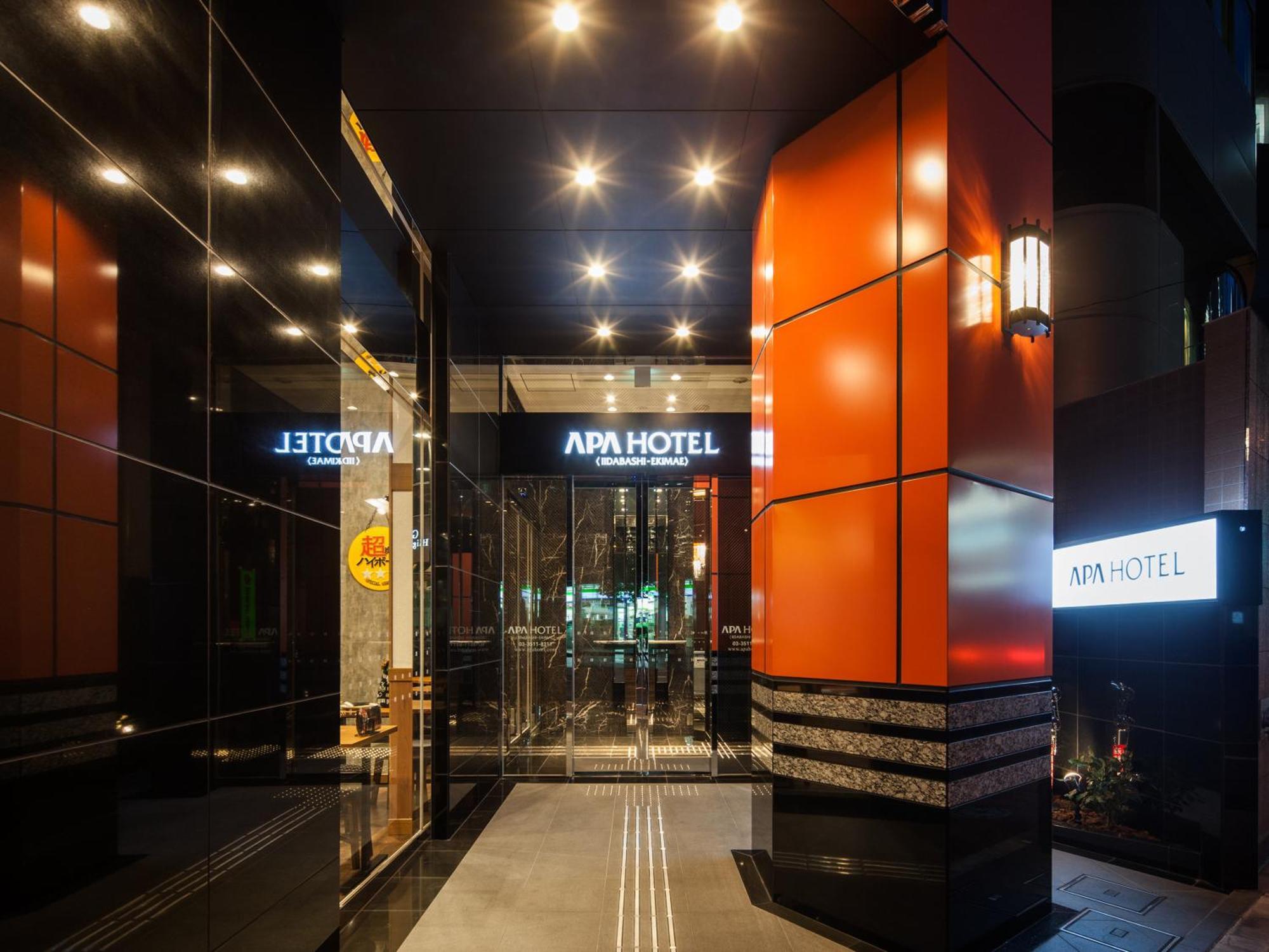 Apa Hotel Iidabashi Ekimae Τόκιο Εξωτερικό φωτογραφία