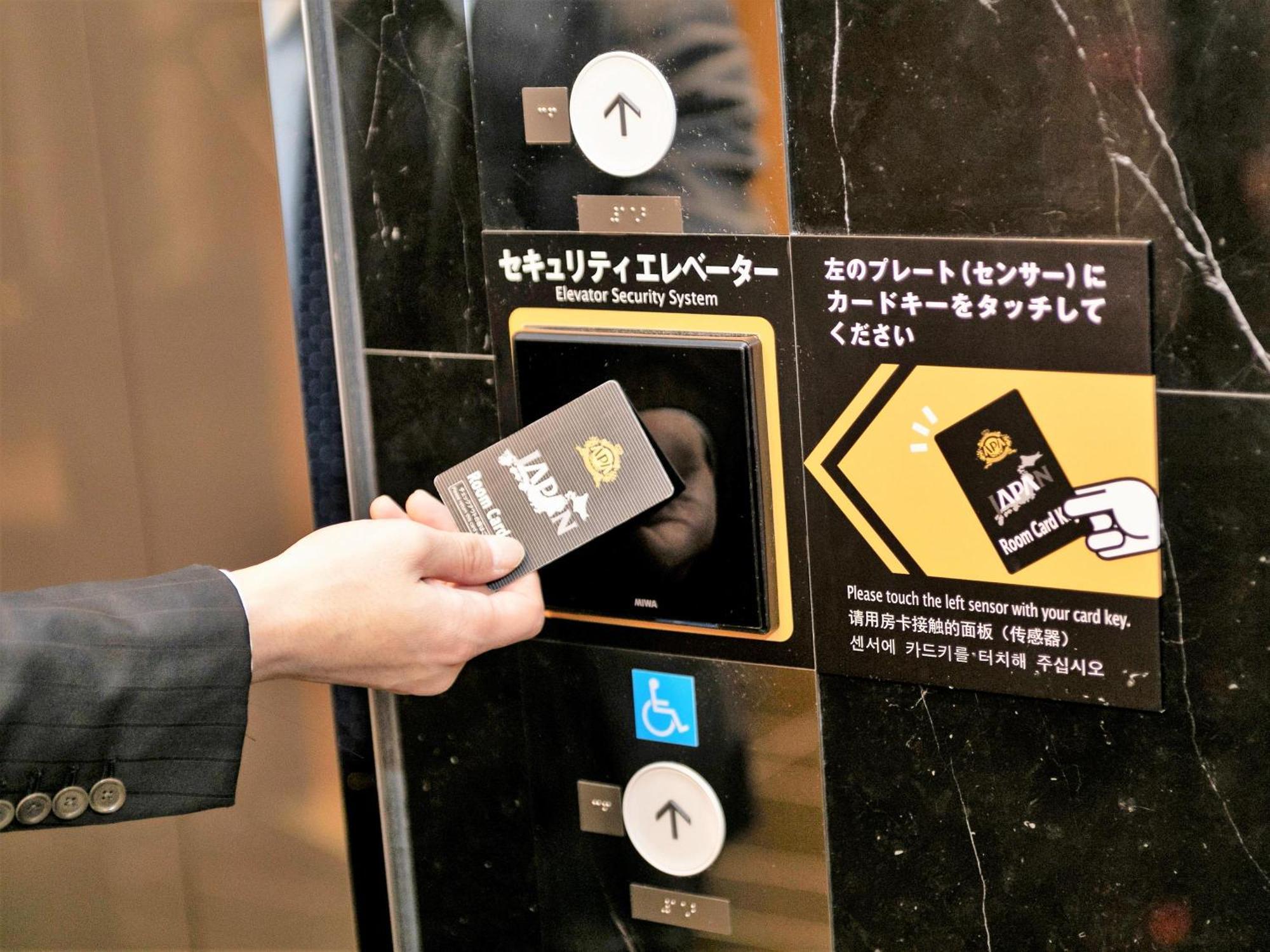 Apa Hotel Iidabashi Ekimae Τόκιο Εξωτερικό φωτογραφία