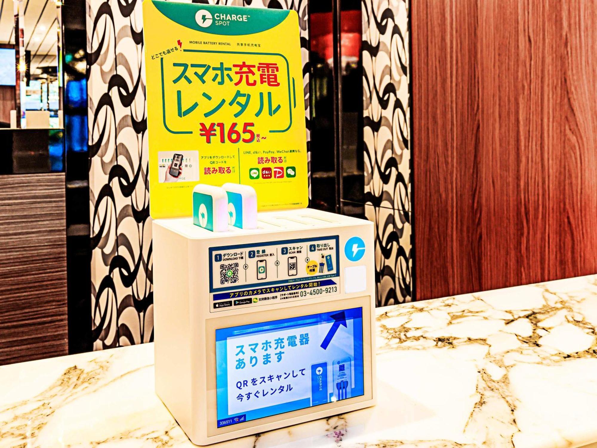 Apa Hotel Iidabashi Ekimae Τόκιο Εξωτερικό φωτογραφία