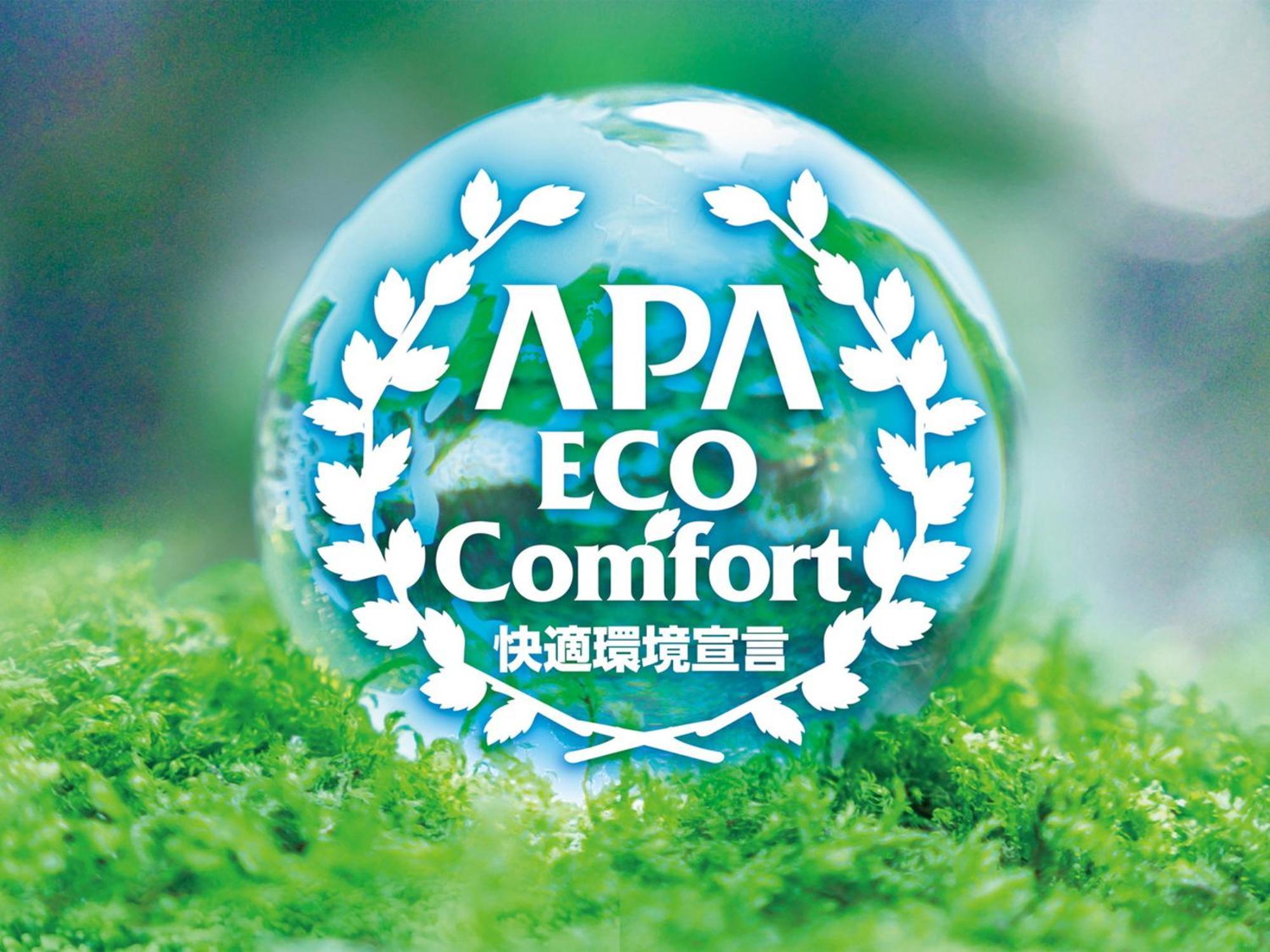 Apa Hotel Iidabashi Ekimae Τόκιο Εξωτερικό φωτογραφία