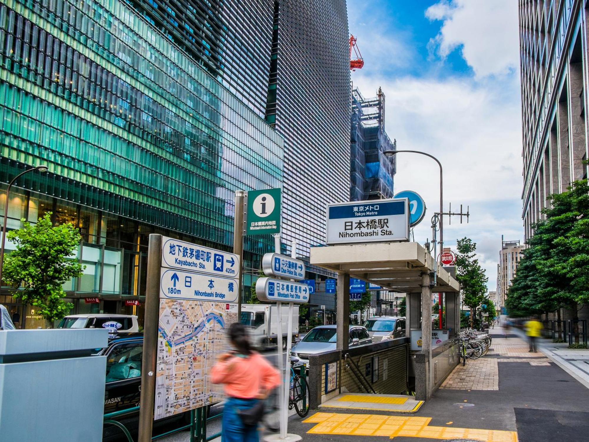 Apa Hotel Iidabashi Ekimae Τόκιο Εξωτερικό φωτογραφία