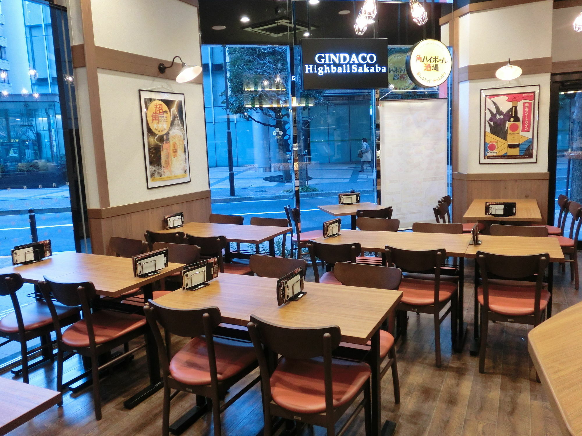 Apa Hotel Iidabashi Ekimae Τόκιο Εξωτερικό φωτογραφία