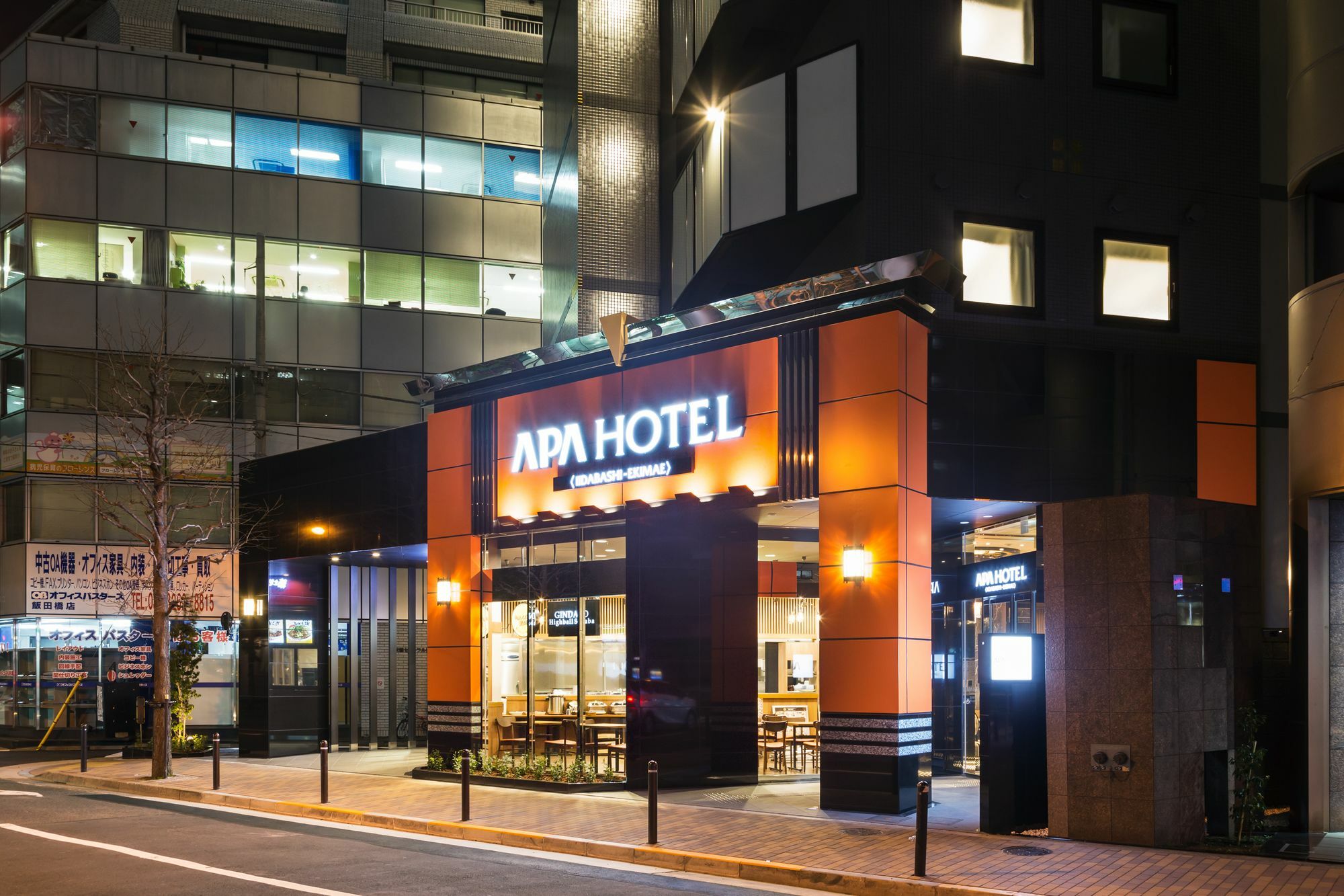 Apa Hotel Iidabashi Ekimae Τόκιο Εξωτερικό φωτογραφία
