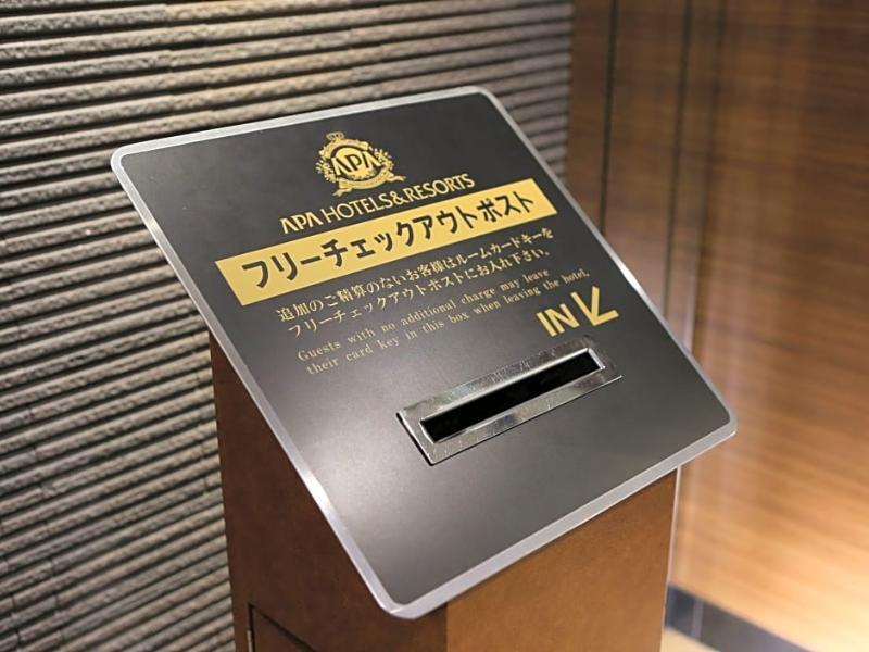 Apa Hotel Iidabashi Ekimae Τόκιο Εξωτερικό φωτογραφία